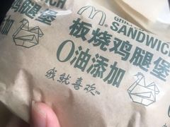 -麦当劳(广州新港东路第二分店)