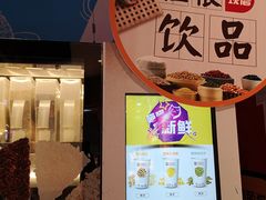 -盒马X会员店(王府井奥莱UP TOWN店)