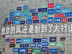 -北京乐谷