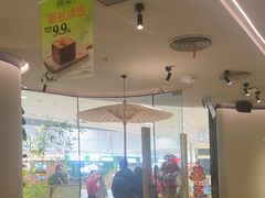 -绿茶餐厅(淮安吾悦广场店)