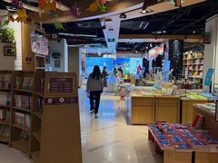-南岸新华书店