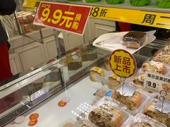 -味多美蛋糕(金顶街店)