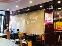 大堂-蝎王府羊蝎子(西直门店)
