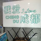 胎胎茶