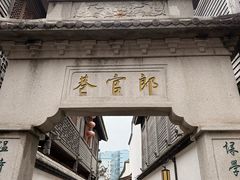 -三坊七巷历史文化街区