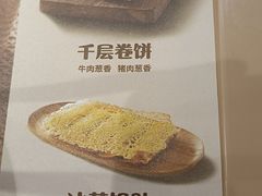 -吉野家 (新街口外大街店)