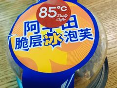 -85度C(苏州石路店)