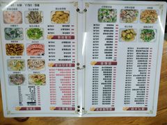 菜单-南记食粥坊·宵夜大排档(岭南分店)