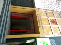 android_upload_pic-星尘艺术空间