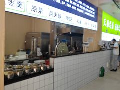 -王菊美食街·王菊面馆(总店)