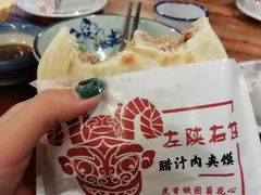 -左陕右甘(亚运村店)