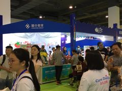 -上海跨国采购会展中心