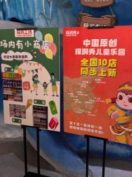 -探洞工场(重庆爱琴海旗舰店)