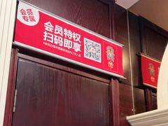 -城南往事·鲁菜济南菜(长清园博园恒大绿洲店)