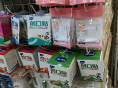 -大商超市(银岛店)