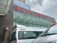 -西京医院