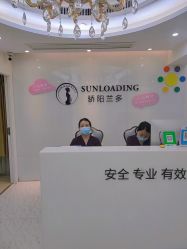 -骄阳兰多产后修复(徐东旗舰店)