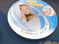 -成都新视界眼科医院·近视手术·儿童近视