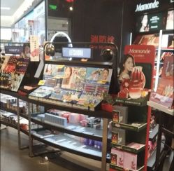 点击看大图 -屈臣氏