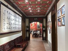 -梅龙镇酒家(南京西路总店)