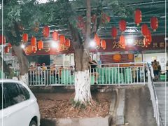 -弓虽昌焖烧鸡(大竹林店)