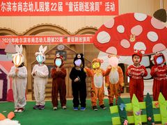 -哈尔滨市尚志幼儿园