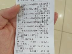 -兴龙广缘超市(奥体中心店)