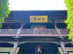 -采石矶景区