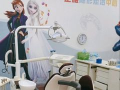 -泰康拜博口腔(世纪城店)