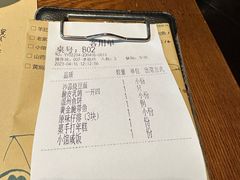 -荣小馆(安达仕店)