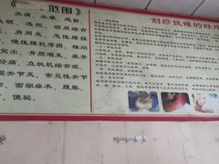 -来康盲人按摩(惠民北街店)