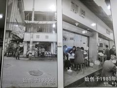 -雨田饭店(华兴东街店)