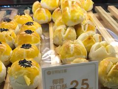 椰蓉开心酥-昆明冠生园·蛋糕·面包(南强街店)