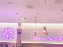 -老板恋上鱼(印象城店)