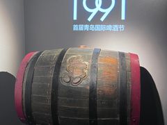 -青岛啤酒博物馆