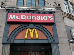 -麦当劳(中山路店)