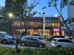 -鼎泰丰(渔阳店)