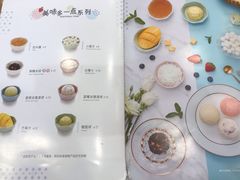 -满记甜品(金唐购物中心店)