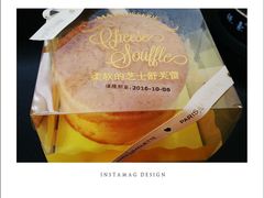 -巴黎贝甜(五道口店)