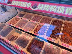 -绝味鸭脖(21世纪大厦店)