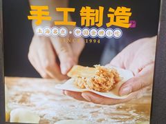 -小杨生煎(周浦万达店)