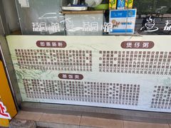 -荔园小馆(园岭新村二期店)