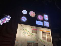 -老外街