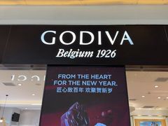 -GODIVA(王府井apm店)