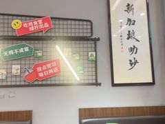 -绿柠食堂(北外滩店)