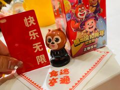 -大家乐(广州天河城六楼店)