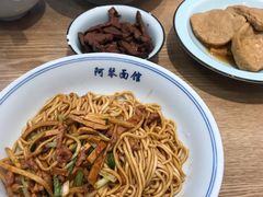 -阿琴面馆(武林路店)