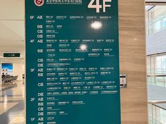 -北京中医药大学东直门医院(通州院区)