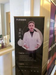-昆明梦想医疗美容医院