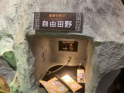 -Zoolung Zoolung动物主题公园(海信广场店)